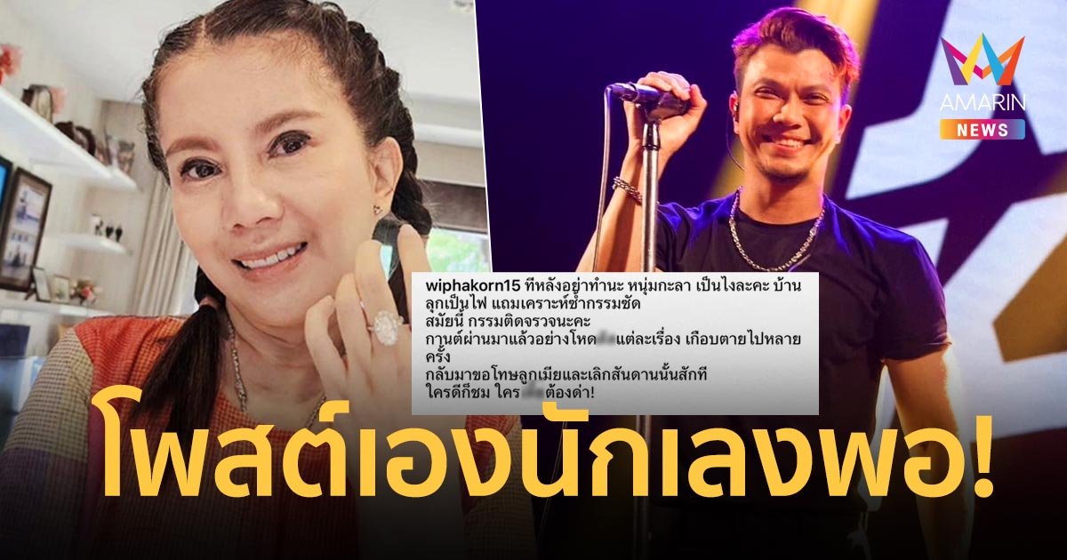 “กานต์ วิภากร” มาเอง! ฝากถึง “หนุ่ม กะลา” ทีหลังอย่าทำสมัยนี้กรรมติดจรวด