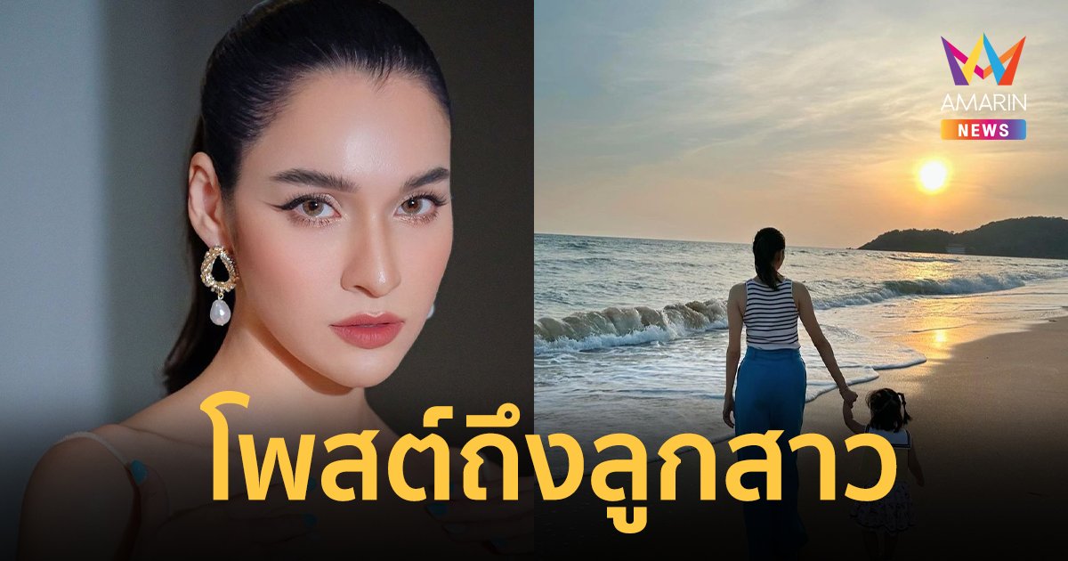 "หยาดทิพย์" โพสต์แรกหลังจากเงียบ 3 เดือน คนบันเทิงแห่คอมเมนต์สนั่น