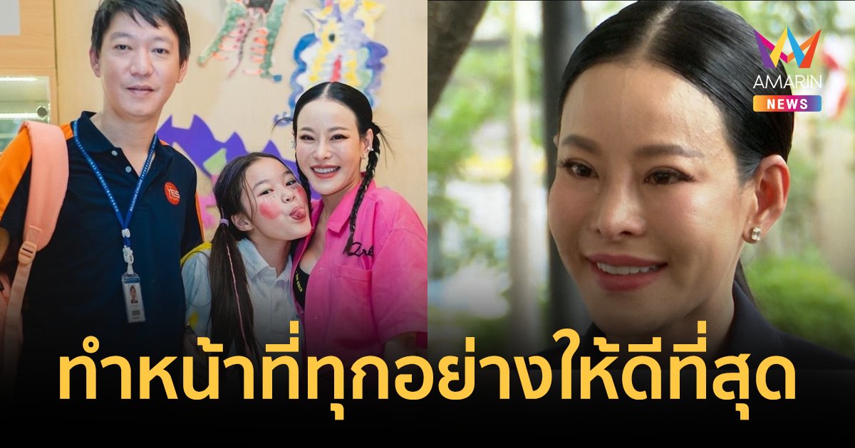 "หนิง ปณิตา" น้ำตาคลอ ตอบเรื่อง "น้องณิริน" โพสต์ภาพครอบครัวพร้อมหน้า