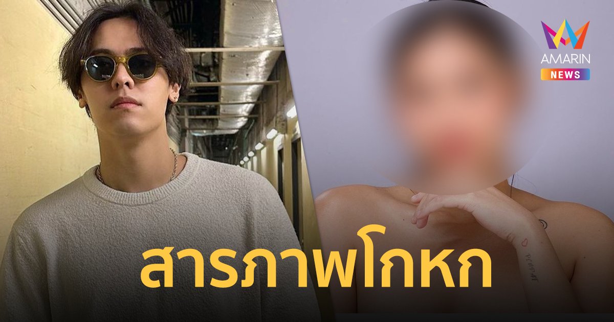 เฟิร์น อดีตแฟน "แพทริคอนันดา" สารภาพโกหก ไม่เคยโดนทำร้ายร่างกายจนเข้า รพ.