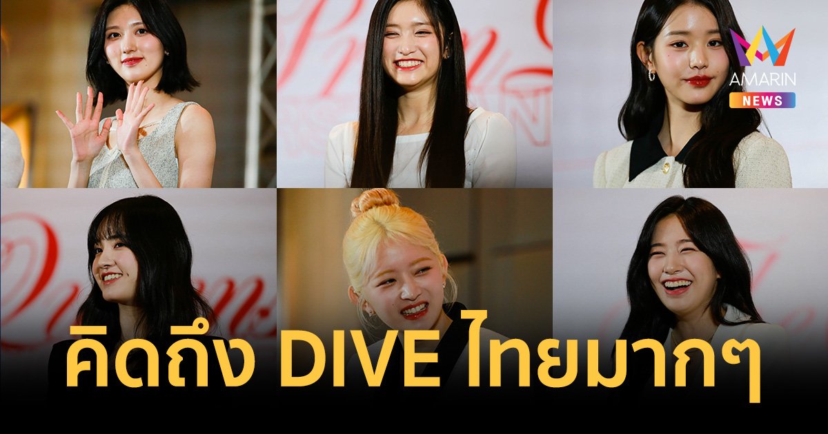 "IVE" อ้อนรอเจอแฟนไทย พร้อมสร้างความทรงจำในแฟนคอนเสิร์ตเดี่ยว 8-9 ก.ค.นี้