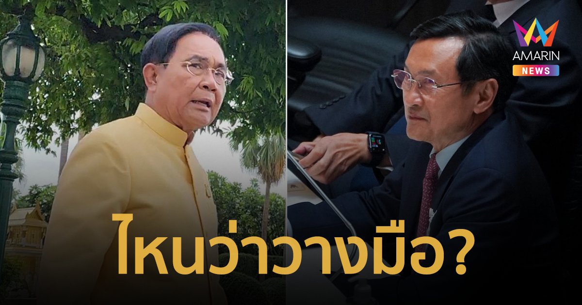 "จาตุรนต์" โพสต์ฟาด "บิ๊กตู่" ไหนว่าวางมือทางการเมือง?
