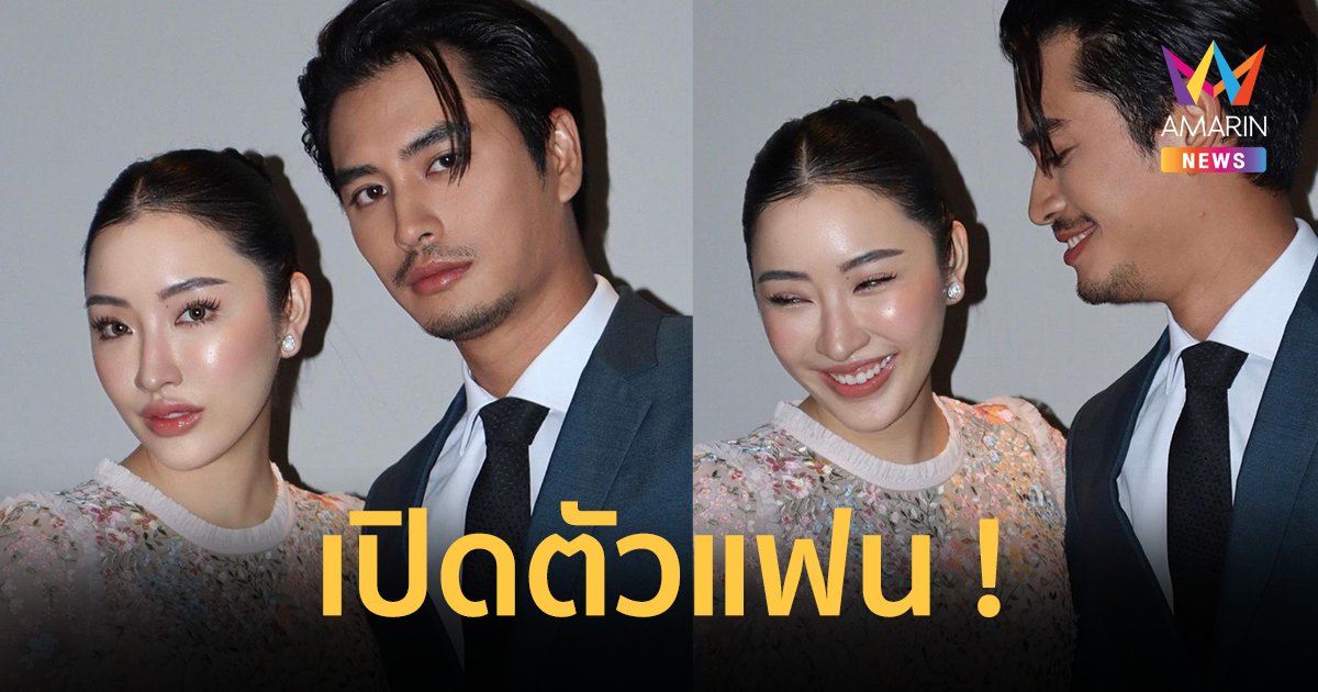 เพื่อนดาราแห่แซว "ปั้นจั่น ปรมะ" โพสต์เปิดตัวแฟน ตกใจนึกว่าภาพพรีเวดดิ้ง !