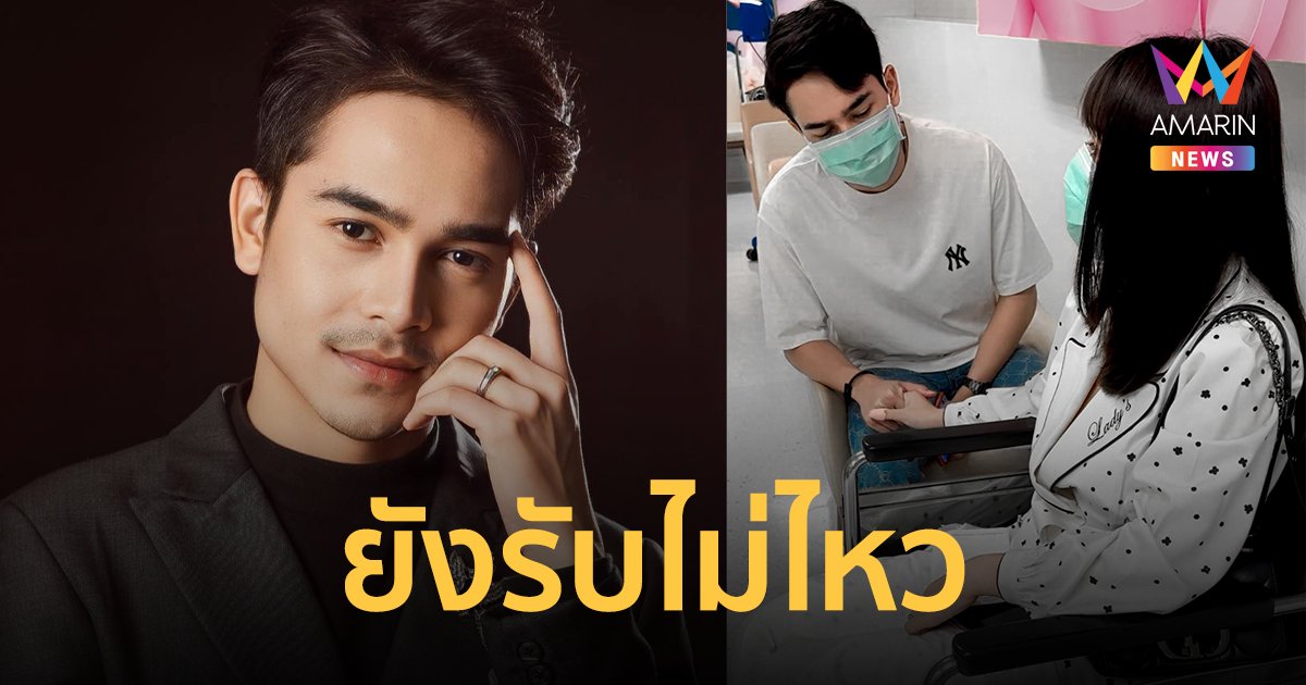 เปิดโพสต์ "ยิว ฉัตรมงคล" หลัง "เจนนี่" สูญเสียลูกในครรภ์