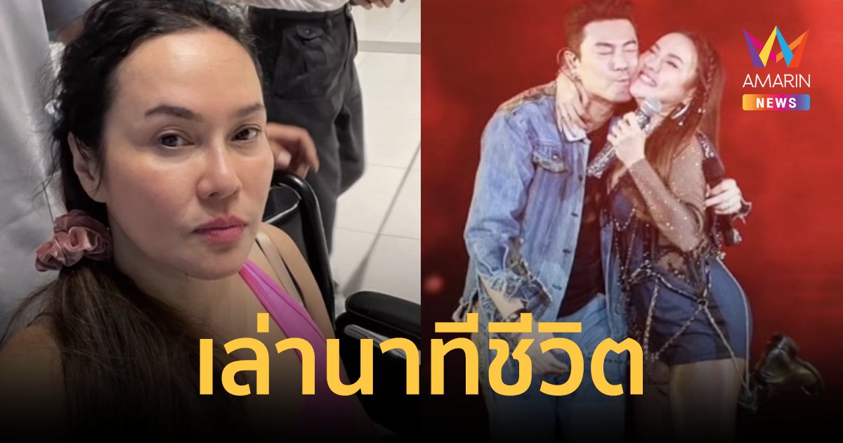 "ใหม่ เจริญปุระ" หวิดโดน "โดม" หล่นทับ ตกหลุมลิฟต์ไฮดรอลิกสูง 2 เมตร