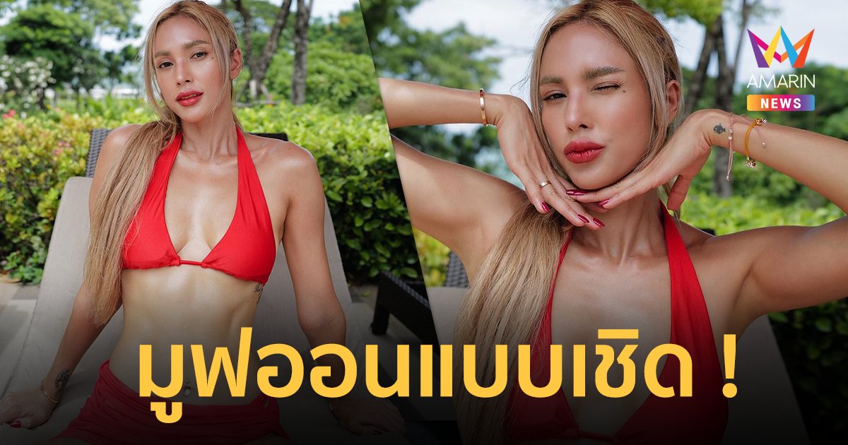 "อุ้ม ลักขณา" ลั่นอยู่คนเดียวได้อย่างเข้มแข็ง! หลัง "บอล กฤษณะ" ยอมรับทรยศ