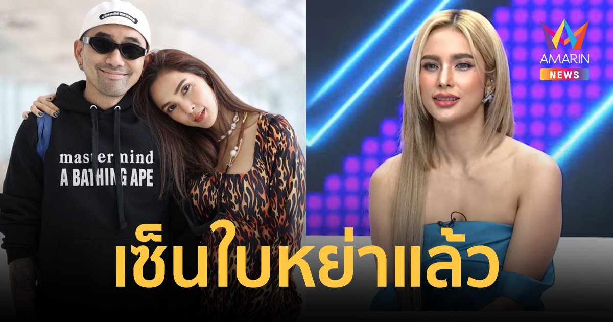 "อุ้ม ลักขณา" เซ็นใบหย่า "บอล กฤษณะ" แล้ว เปิดใจเรื่องเกิดขึ้นเพราะหมอดูทัก! 
