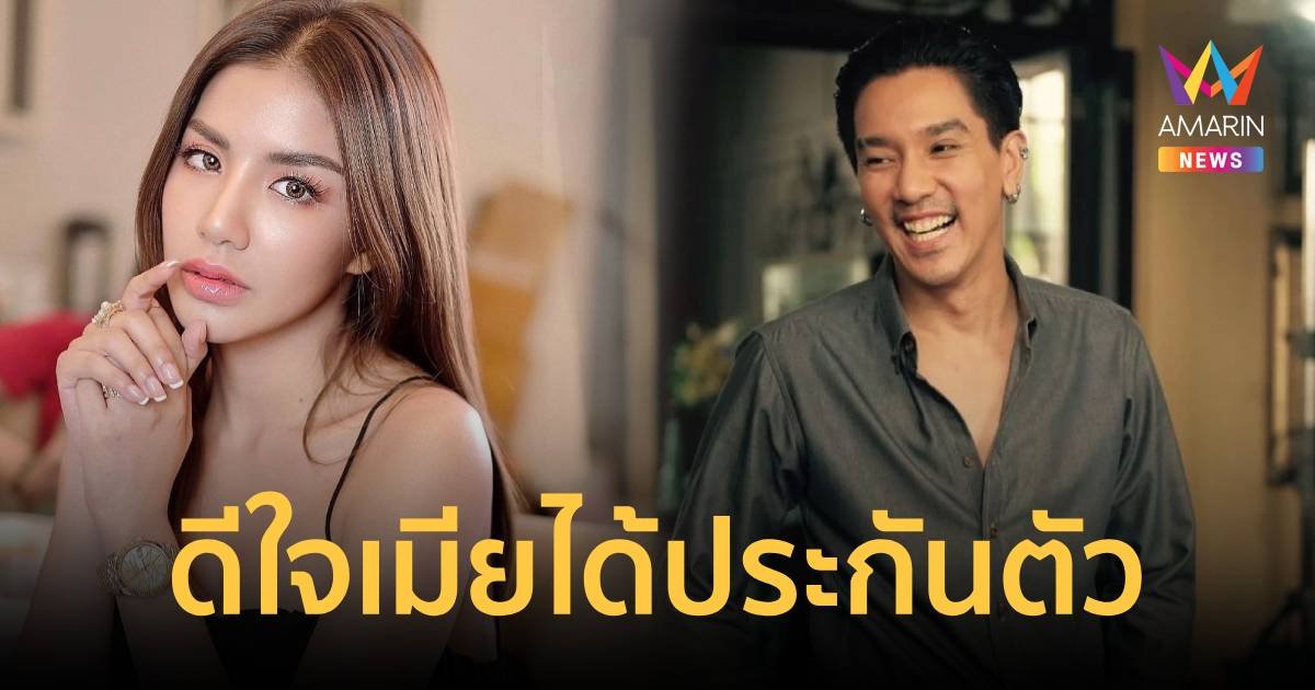 ดีเจแมน ดีใจ ใบเตย ได้ประกันตัว ทนาย - ครอบครัว เตรียมรอรับกลับบ้าน