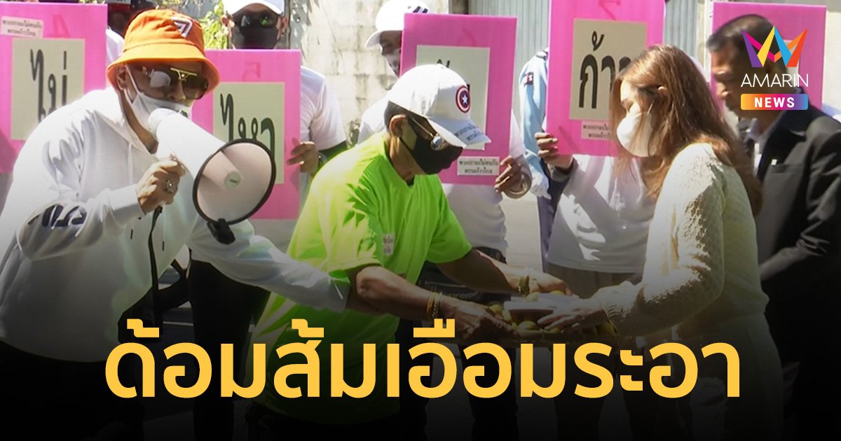 สส.ฉาวเป็นเหตุ ด้อมส้มบุกพรรกก้าวไกล ขู่ลาออกสมาชิกฯ