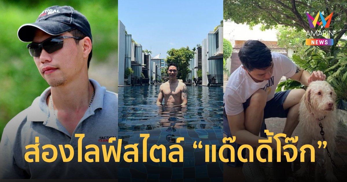 ฟ้ารักพ่อ! ทรงนี้ไม่ได้มาง่ายๆ “โจ๊ก นภจรส” ผู้ประกาศข่าว “ทุบโต๊ะข่าว” งานดีย์ขวัญใจชาวบ้าน