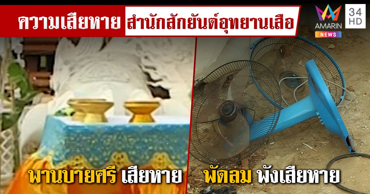 ปฏิทินวันพระ  เดือนพฤษภาคม 2567 ตรงกับวันไหน เตรียมตัวไปทำบุญอย่างไร