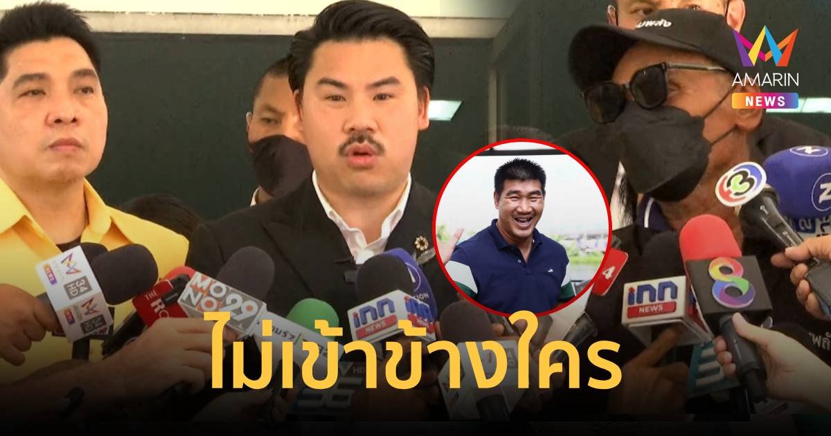 กัน จอมพลัง ยันไม่เข้าข้างใคร คดีเด็ก 17 ร้องถูก สมรักษ์ ล่วงละเมิด