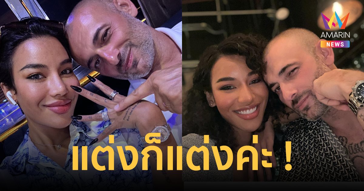 "น้ำ พัชรพร" ประกาศข่าวดี เตรียมแต่งงานกับแฟนหนุ่มชาวต่างชาติ