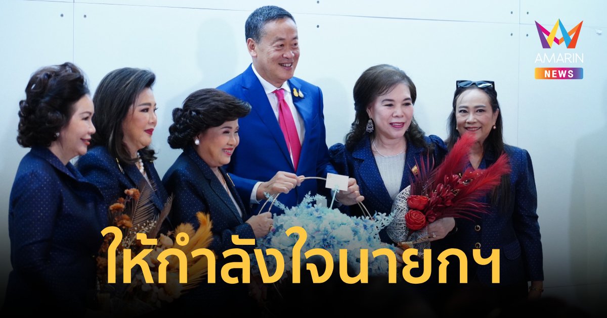 14 หน่วยงานหอบช่อดอกไม้​ให้กำลังใจนายกฯ"เศรษฐา"