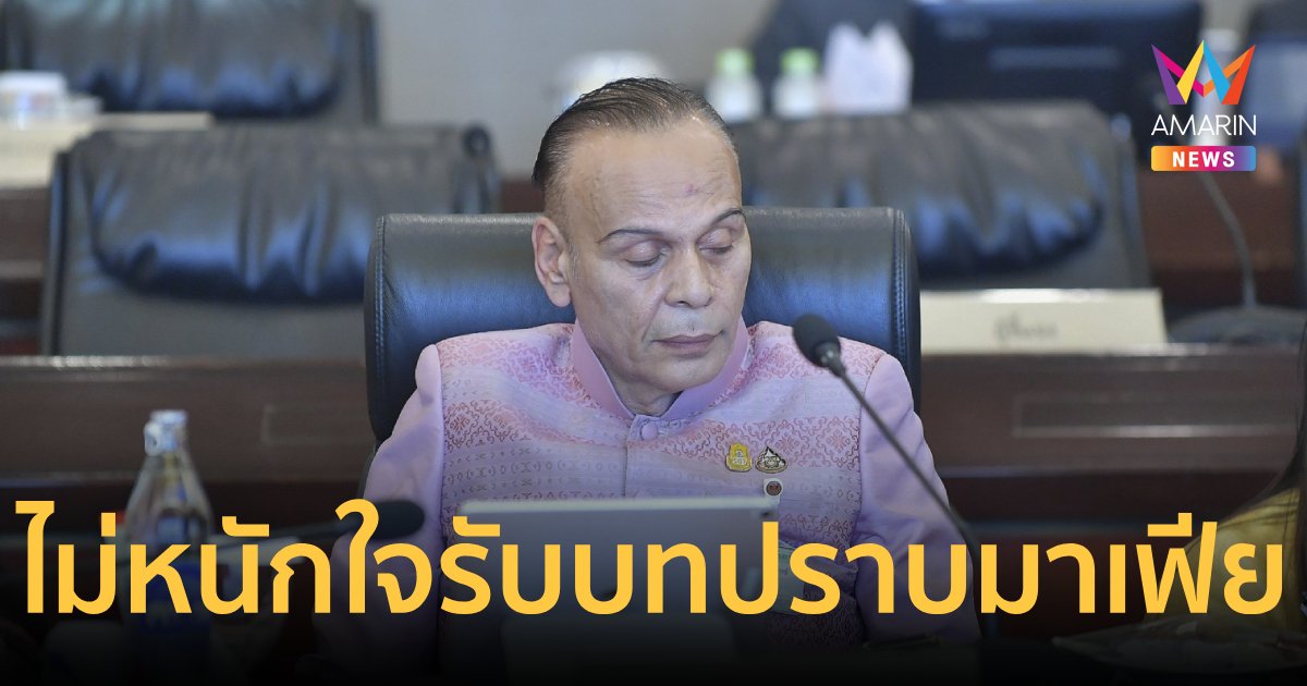 “ชาดา” ไม่หนักใจรับบทคนปราบมาเฟีย