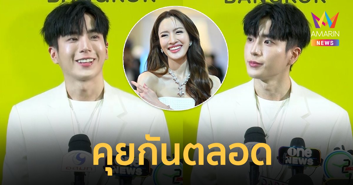 "นนกุล ชานน" ลั่นความสัมพันธ์ "แอฟ ทักษอร" อะไรก็เกิดขึ้นได้ !