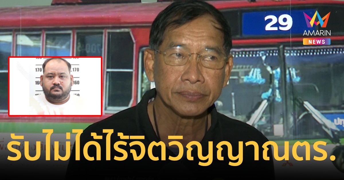 "บิ๊กแจ๊ส" ลั่นรับไม่ได้คดี "กำนันนก" ชี้ ตร.ขาดจิตวิญญาณ