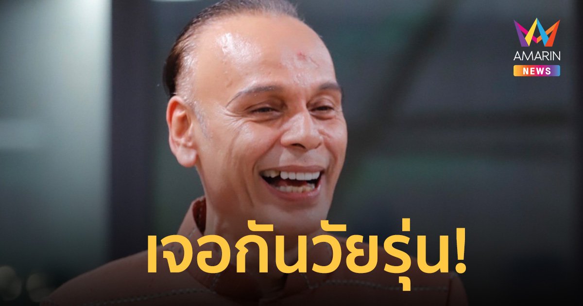 “ชาดา ไทยเศรษฐ์” มาแล้ว! ยินดีช่วยสางปัญหา รับน้องโหด-เด็กช่างตีกัน