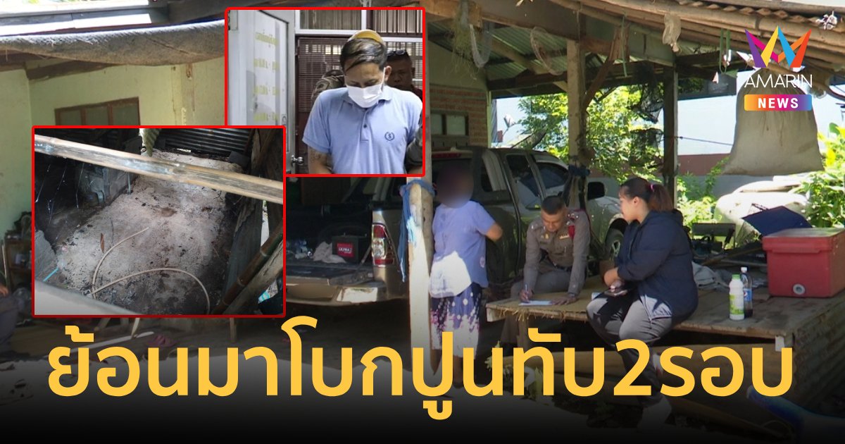 พบ"ไอ้เอ็ม"ย้อนเอาปูนโบกทับซ้ำจุดฝัง"น้องโมเดล"หวั่นถูกจับได้