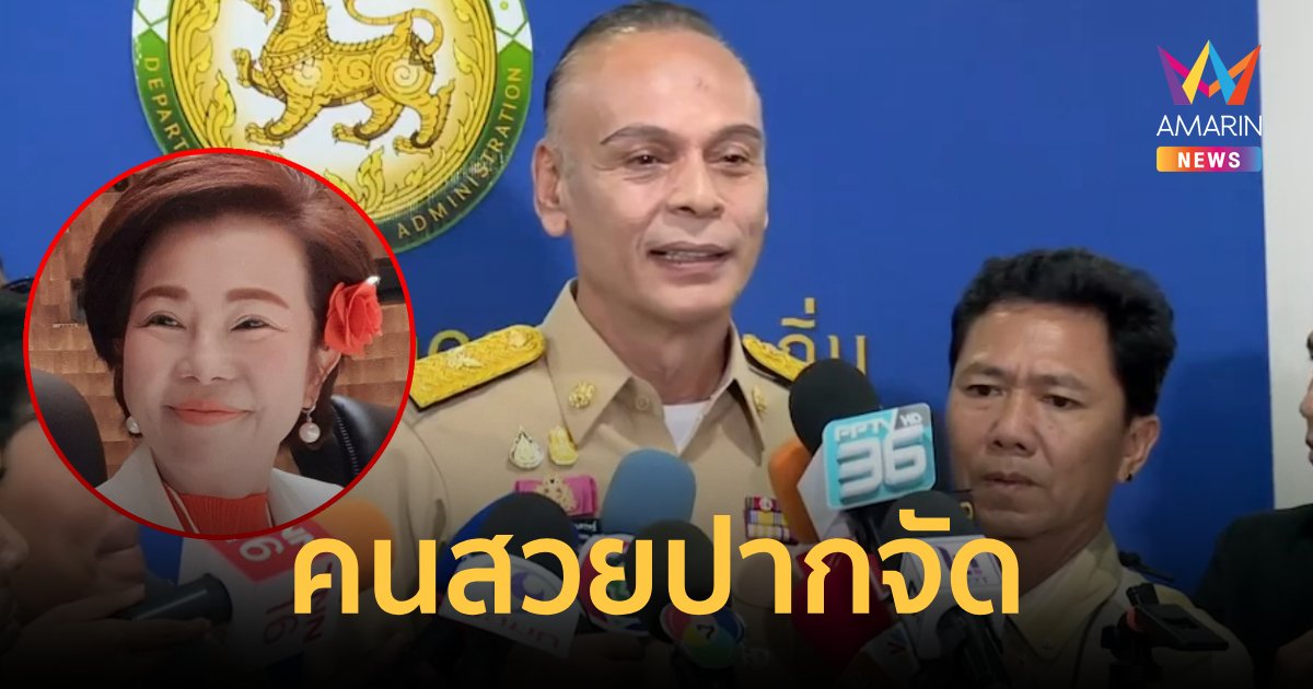 "ชาดา" เซะ "เจี๊ยบ คนสวยปากจัด" ลั่นวัดบางคลานทุกคนต้องอยู่ใต้กฎหมาย