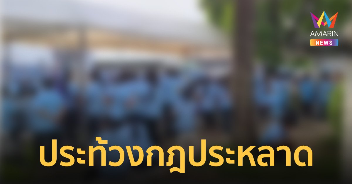 ประท้วงกฎประหลาด ห้าม พนง. พก "ผ้าอนามัย" เข้าพื้นที่ทำงาน