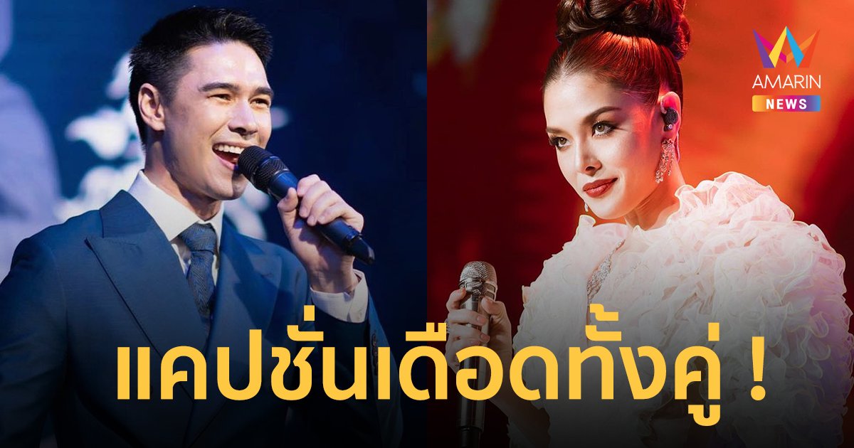 "แมทธิว" โพสต์เดือดเจอบิลบอร์ด "ลิเดีย" สั่งทำหมันไม่งั้นจะเปลี่ยนผัว !