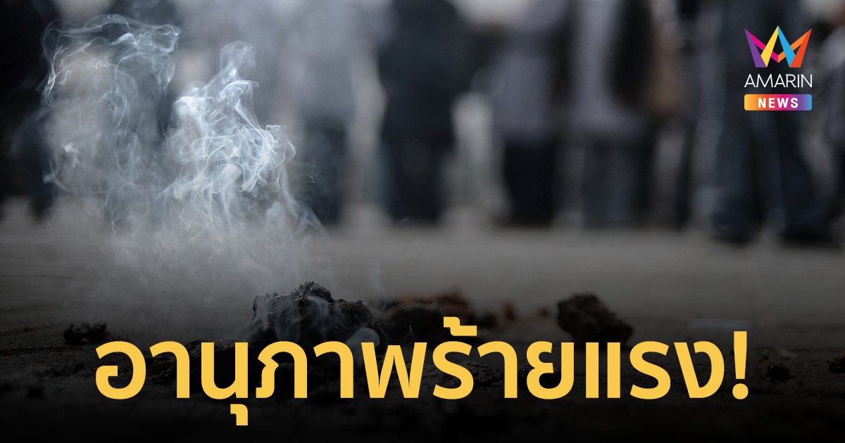 “ฟอสฟอรัสขาว” อาวุธต้องห้ามอานุภาพร้ายแรง ลืออิสราเอลตอบกลับฉนวนกาซา?