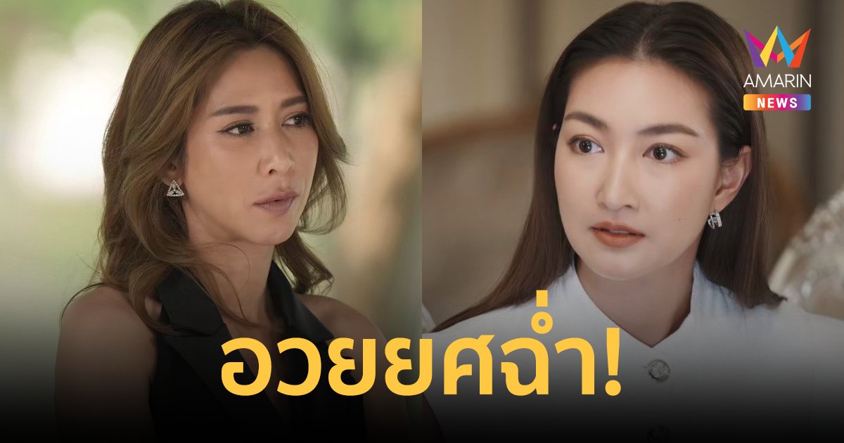 แรงอวยแน่น! สงครามเงิน ละครโลกใหม่ นักเขียน-นักวิจารณ์ ชื่นชม "แพนเค้ก-ป๊อก"