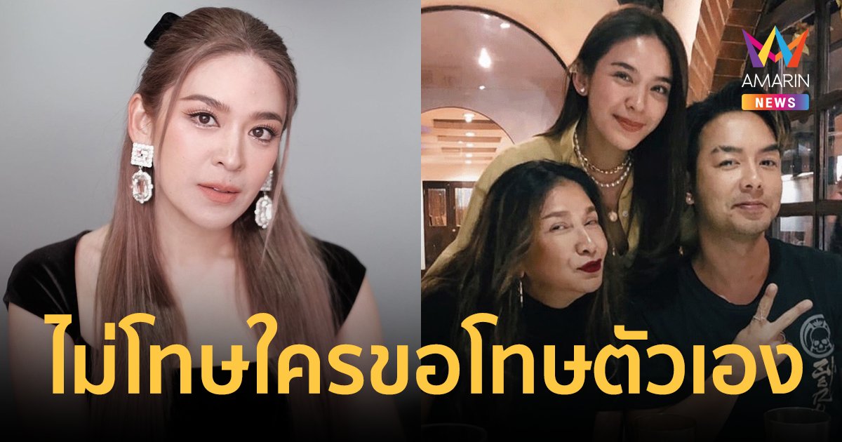"น้ำหวาน ซาซ่า" เคลียร์ชัด! สาเหตุเลิก "กวาง AB Normal" เกิดจากแม่จริงไหม?
