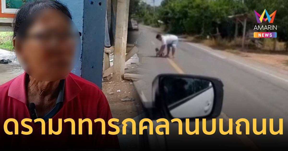 วิจารณ์สนั่น!! พ่อแม่ปล่อยทารกไม่ถึงปีคลานบนถนน จนรถเกือบชน