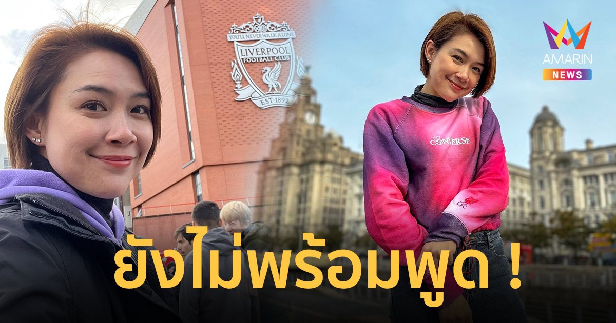 “นิหน่า” เปิดใจหลังถูกโยงคำใบ้ คู่รักนักร้อง-พิธีกร เลิกกันแล้ว !