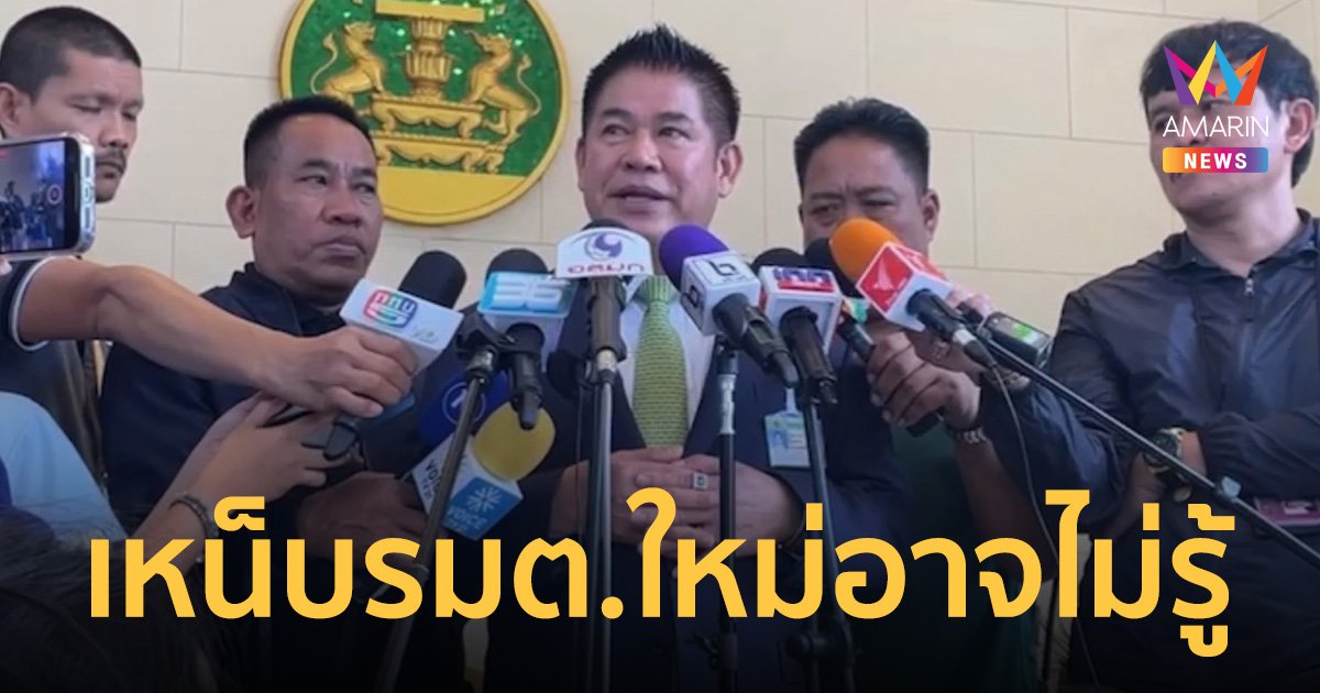 ศึกกระทรวงเกษตรฯ ธรรมนัส ขู่หากไม่จบจะยึดกรมใหญ่ดูแลเอง   