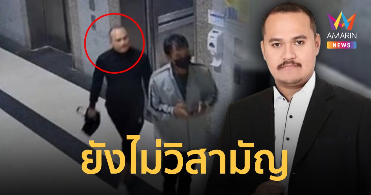 ผู้ช่วยผบ.ตร. ยืนยันยังไม่วิสามัญ เสี่ยแป้ง นาโหนด บอกต้องการจับเป็น