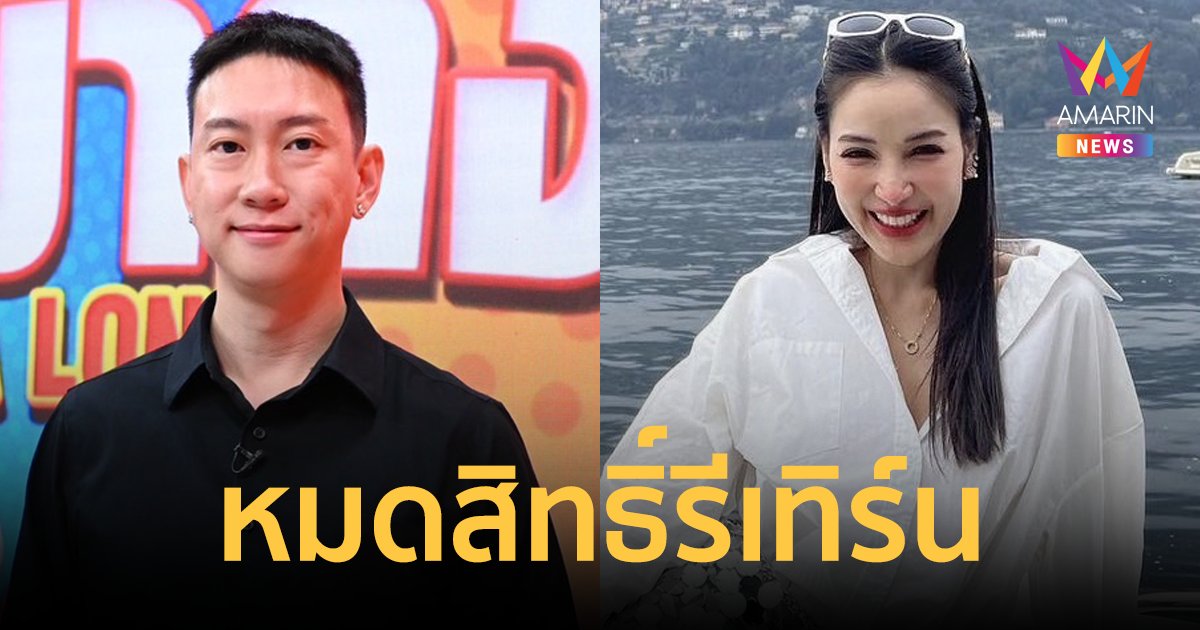 "เบนซ์ เรซซิ่ง" ย้ำความสัมพันธ์ "แพท ณปภา" หมดสิทธิ์รีเทิร์น เป็นแค่พ่อแม่ที่ดีของลูก