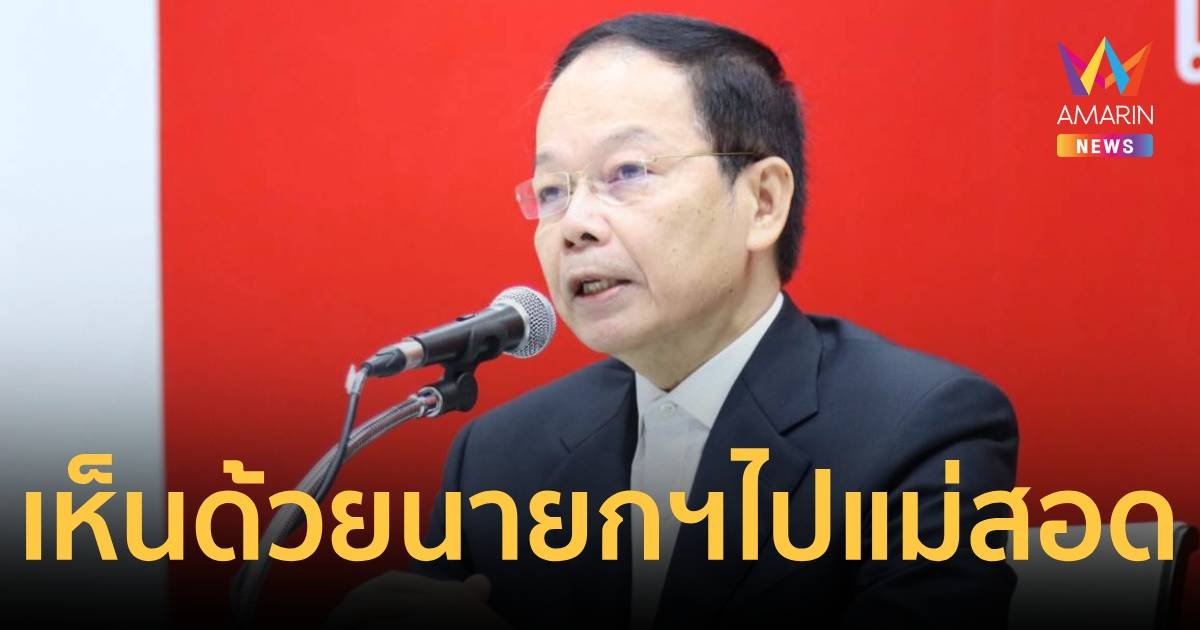 "นพดล" แนะไทยเป็นหัวหอกผลักดันการสร้างสันติภาพเมียนมา   