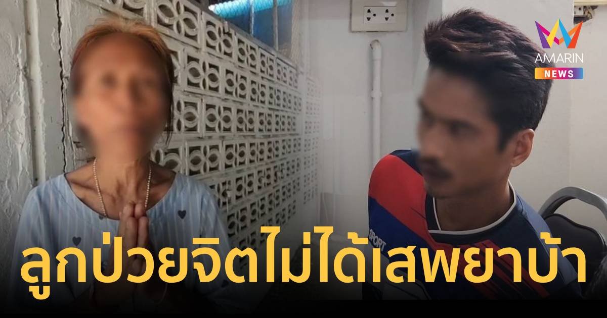 หนุ่มบ้าแย่งพวงมาลัยรถตำรวจ โดนแจ้งข้อหาพยายามฆ่า