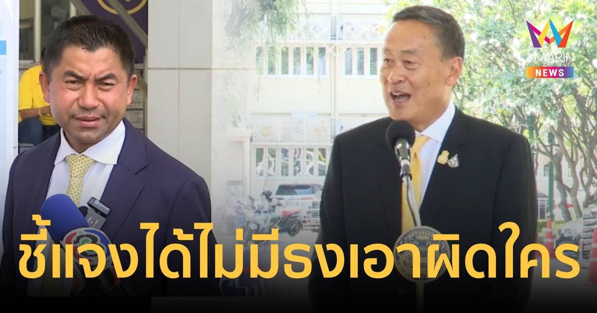 นายกฯ เมิน บิ๊กโจ๊ก ร้องเอาผิด 157 ปมตั้ง บิ๊กต่อ เป็น ผบ.ตร.