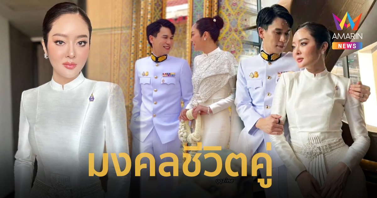 “แก้มบุ๋ม-พีท กันตพร” เข้ารับพระราชทานน้ำสังข์สมรส จากกรมสมเด็จพระเทพฯ