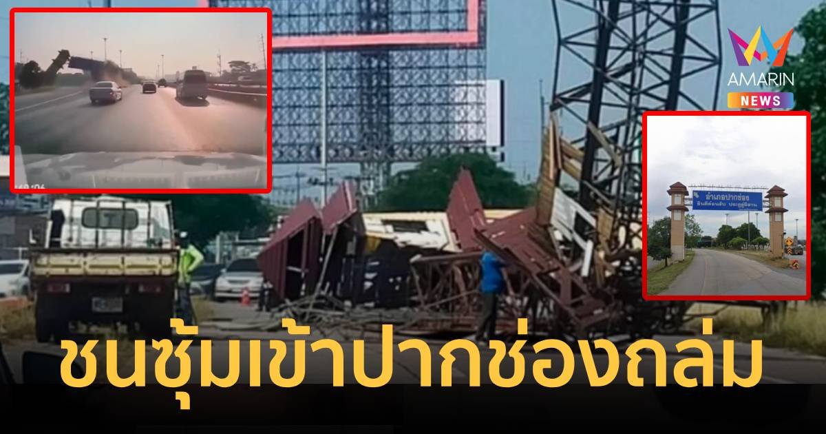 ระทึก รถพ่วง18ล้อหลับในชนซุ้มประตูทางเข้าปากช่องยับ ถ.มิตรภาพรถติด 3 ชม.