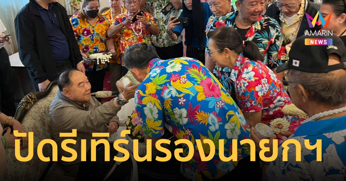 บิ๊กป้อม ส่ายหน้าเจอสื่อถามข่าวลือรีเทิร์น ครม. นั่ง รองนายกฯ คุมความมั่นคง