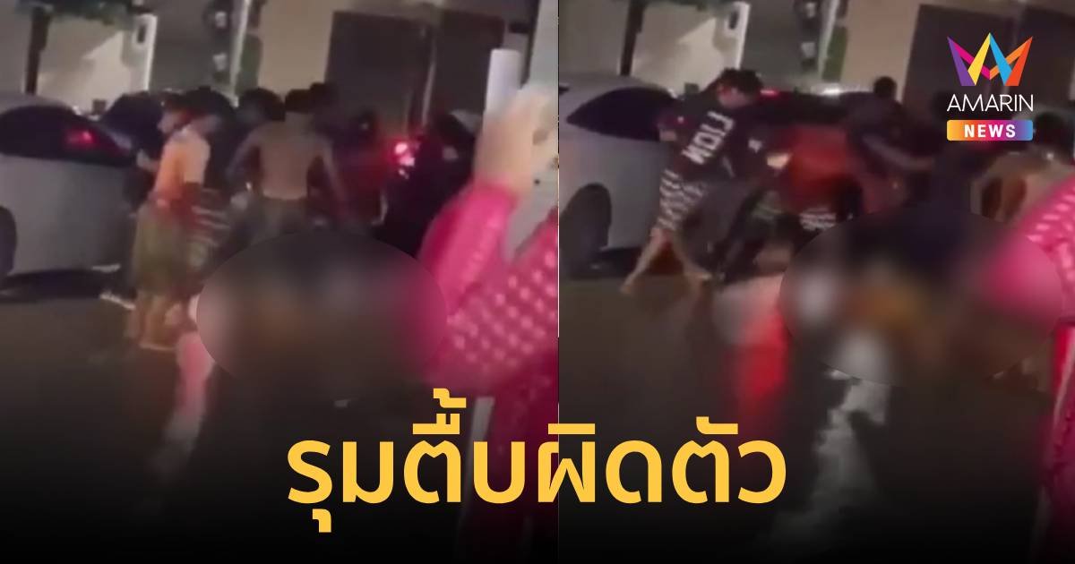 โจ๋รุมกระทืบเด็ก 17 ผิดตัวสลบในงานสงกรานต์ ซ้ำชิงสร้องคอพระเลี่ยมทองไป