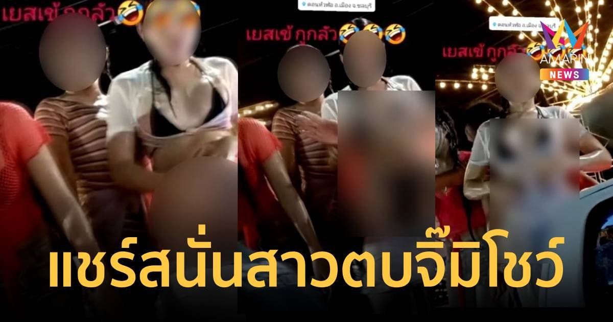 ของแทร่ วันไหลดอนหัวฬ่อ สาวตบจิ๊มิโชว์จนหนุ่มๆไม่กล้าสาดน้ำ