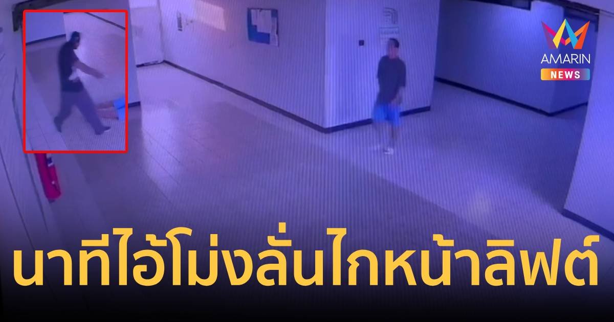 นาที! ไอ้โม่งลั่นไก ยิงหนุ่มดับ คาดเสียงหมาเห่า   