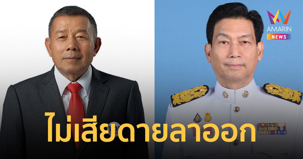 ครูมานิตย์ ซัด ปานปรีย์ ไม่ใช่คีย์แมนสำคัญ เป็นรัฐมนตรีได้เพราะ สส.