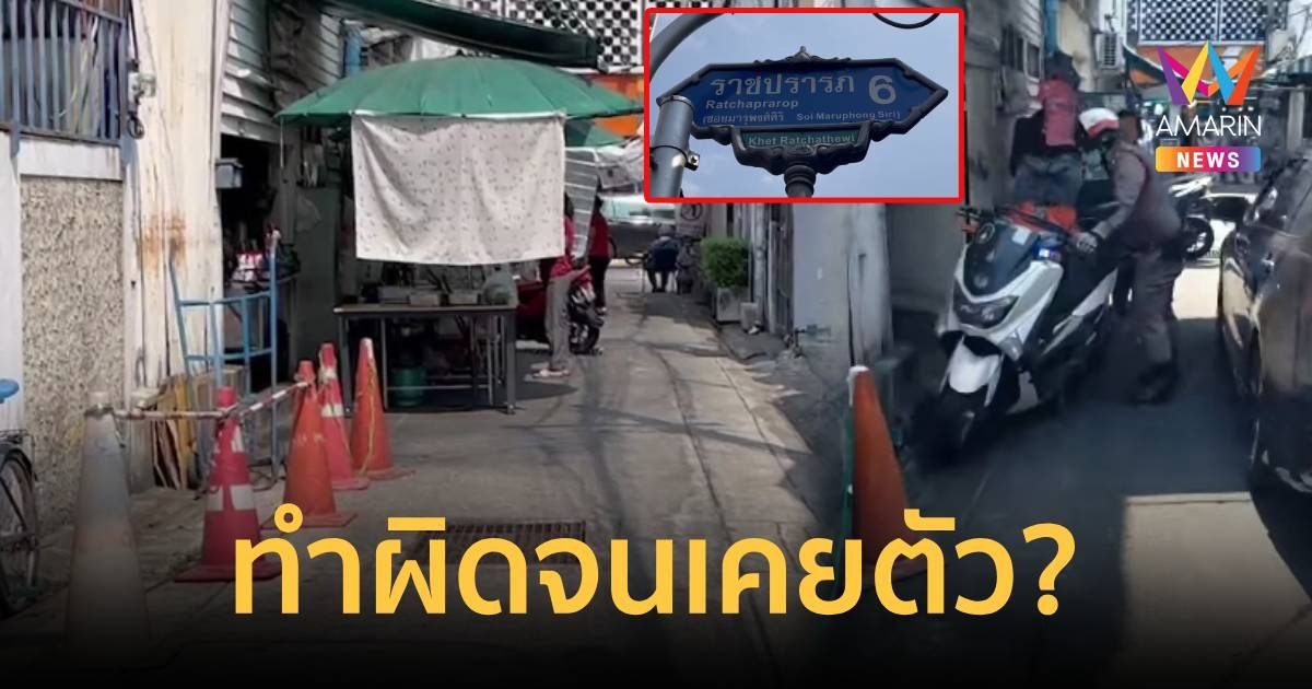 ทำผิดจนเคยตัว ? หนุ่มขับตาม GPS แต่ออกปากซอยไม่ได้ แถมถูกไล่ให้ไปออกท้ายซอยแทน