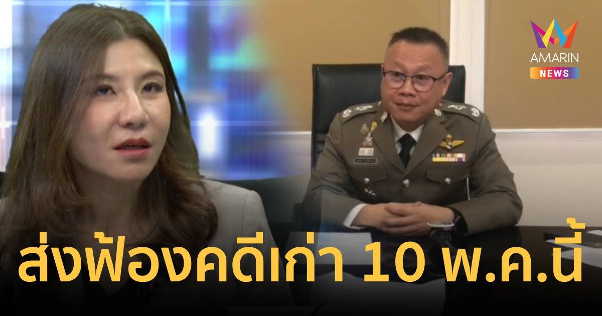 ส่งฟ้องศาล 10 พ.ค.นี้ สาวอดีต CEO บริษัทดัง คดีเมาแล้วขับปี 65