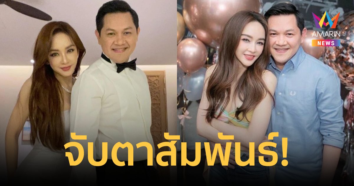 จับตาสัมพันธ์ "เป้ย ปานวาด-ป๊อป นิธิ" ต่างฝ่ายต่างอันฟอลโลว์กัน? รูปคู่หายเกลี้ยง