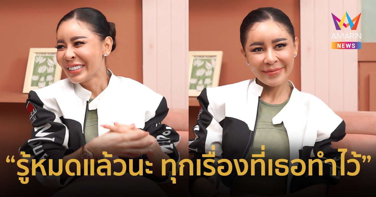 “เป็กกี้ ศรีธัญญา” พูดแล้ว ! เล่าย้อนเหตุการณ์วันบอกเลิก เกิดอะไรขึ้น