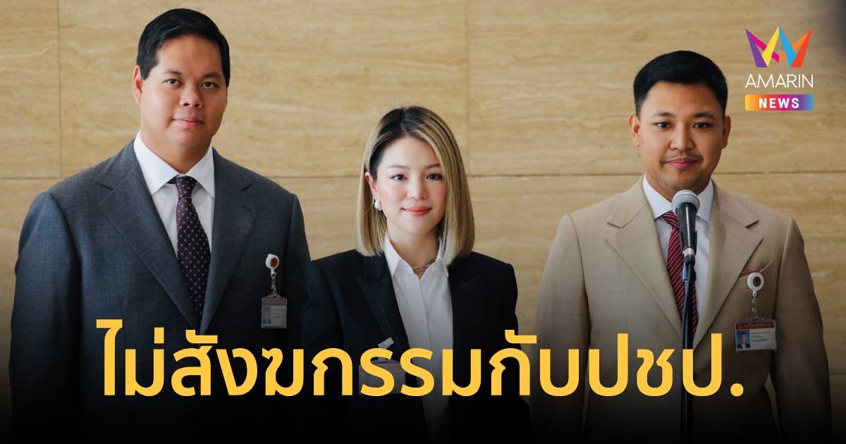 “มาดามเดียร์” ยื่นร่างกฎหมาย“สมรสเท่าเทียม-อากาศสะอาด”- งดกิจกรรมปชป.