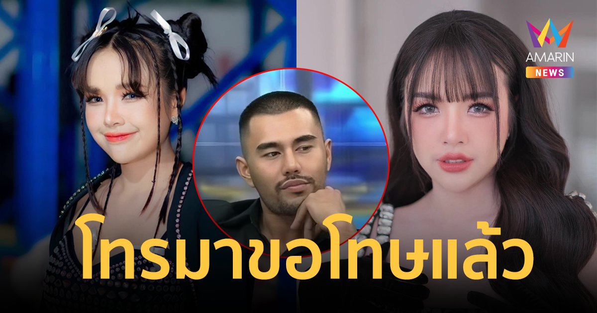 โพสต์เดียวจบ "เจนนี่" เคลียร์ทุกดราม่า เผย "เจ๊แมน" โทรมาขอโทษแล้ว